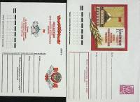 (1977-год) Худож. конверт с открыткой СССР "Конституция, основной закон"      Марка
